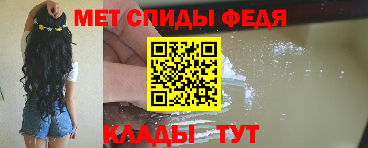 АМФ VHQ Новошахтинск