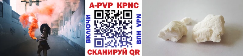 Alfa_PVP крисы CK  цена наркотик  ОМГ ОМГ рабочий сайт  Новошахтинск 