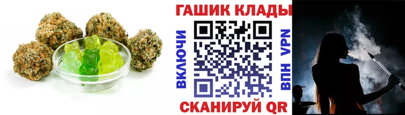что такое   Новошахтинск  MEGA как зайти  Печенье с ТГК конопля 