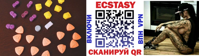 Ecstasy MDMA Новошахтинск
