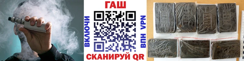 даркнет формула  Новошахтинск  ГАШИШ индика сатива 
