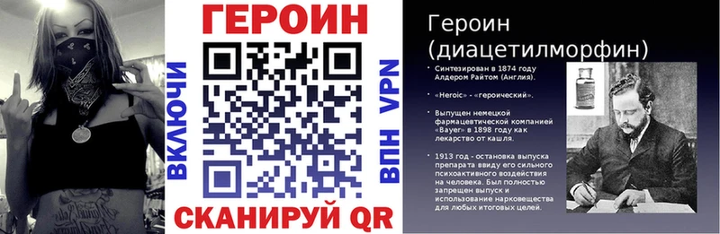 ГЕРОИН афганец Новошахтинск