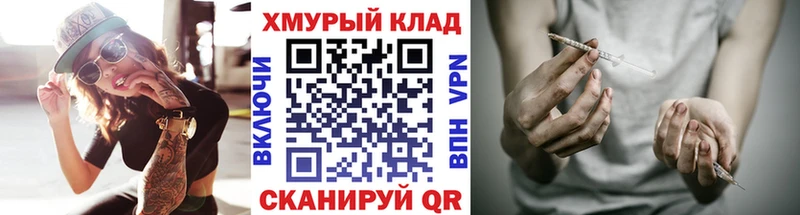 купить наркоту  Новошахтинск  ГЕРОИН Heroin 