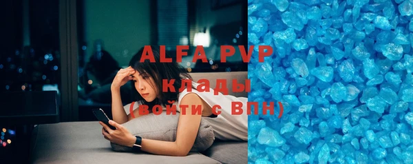 ALPHA PVP Нея