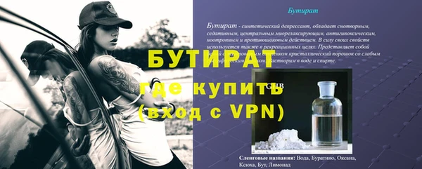 ALPHA PVP Нея