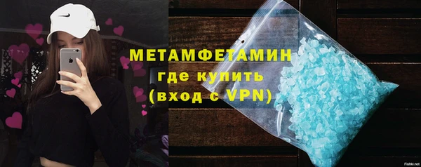 ALPHA PVP Нея