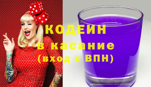 прущие грибы Нефтегорск
