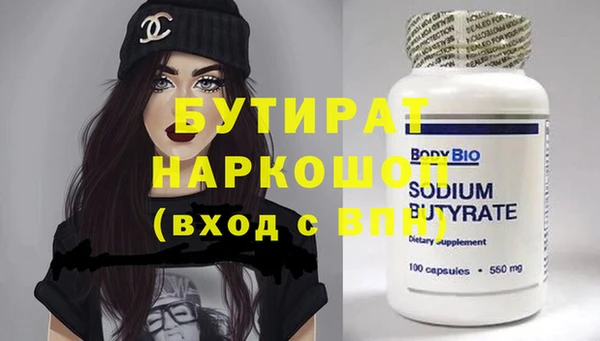 хмурый Нефтекумск