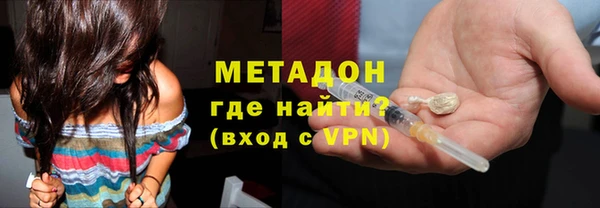 прущие грибы Нефтегорск