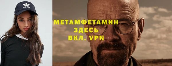 ALPHA PVP Нея