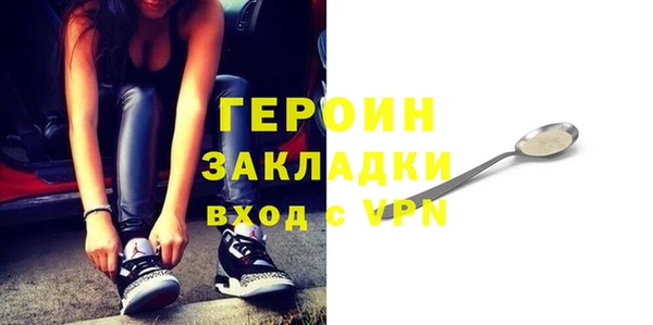 прущие грибы Нефтегорск