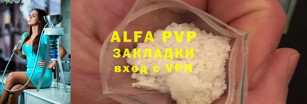 ALPHA PVP Нея