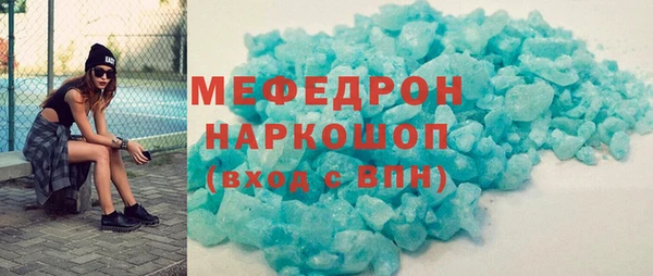 прущие грибы Нефтегорск