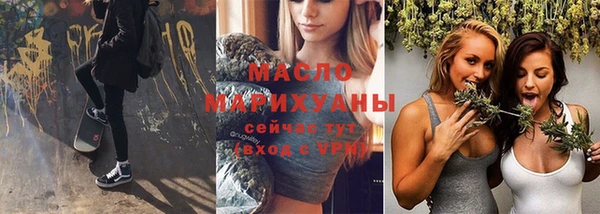 прущие грибы Нефтегорск
