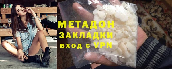 прущие грибы Нефтегорск