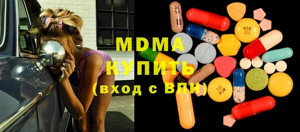 прущие грибы Нефтегорск