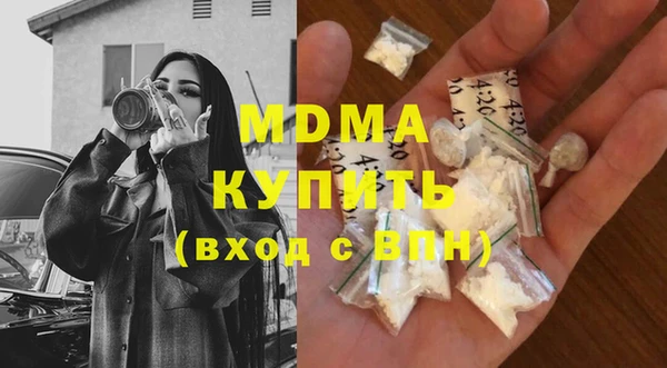 прущие грибы Нефтегорск