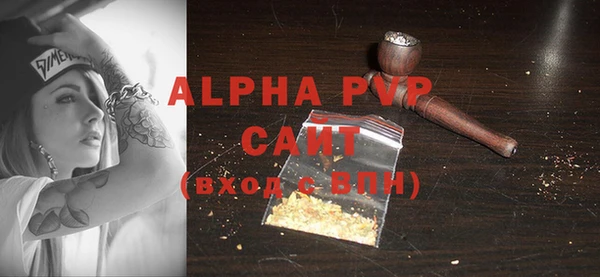 ALPHA PVP Нея
