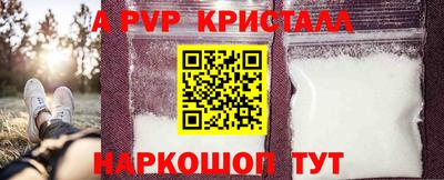 бутик Гагарин