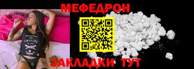 прущие грибы Гай