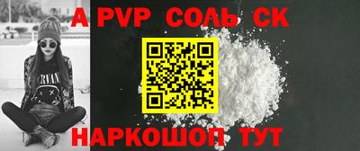 бутик Гагарин