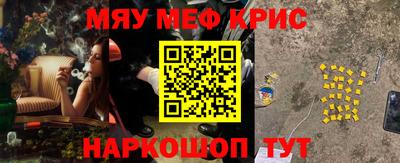 прущие грибы Гай