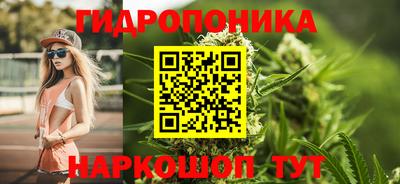 бутик Гагарин