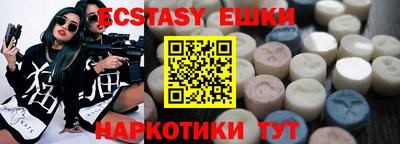 мескалин Мариинск