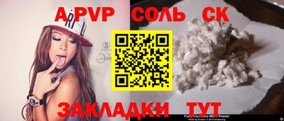 ALPHA PVP Гатчина