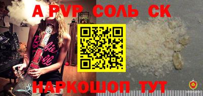 ALPHA PVP Гатчина
