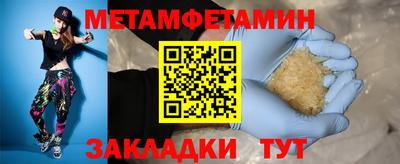 ALPHA PVP Гатчина