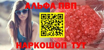 прущие грибы Гай