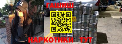 прущие грибы Гай