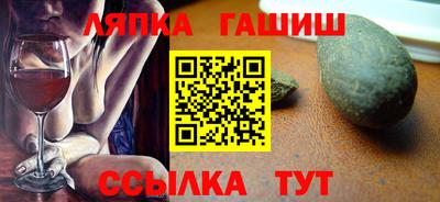 прущие грибы Гай
