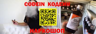 прущие грибы Гай