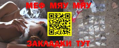 соль курить ск Малгобек