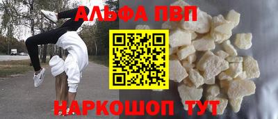 бутик Гагарин