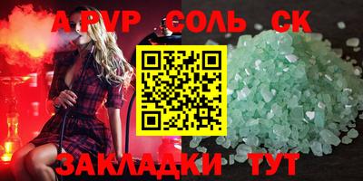 ALPHA PVP Гатчина