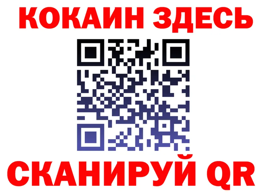 Бутират бутик зеркало дарк нет MEGA Новошахтинск