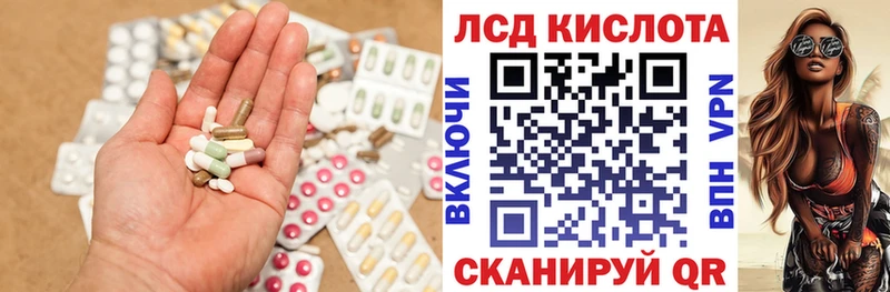 Лсд 25 экстази ecstasy  блэк спрут маркетплейс  Новошахтинск 