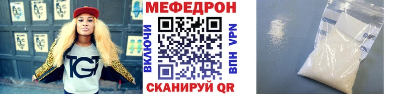 Меф 4 MMC  blacksprut ССЫЛКА  Новошахтинск  где купить  