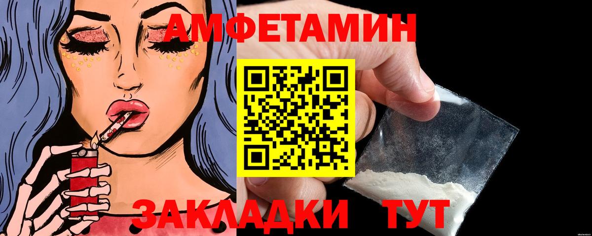 Метамфетамин витя  Метамфетамин витя  Вход с VPN  МЕТАМФЕТАМИН  Новошахтинск 