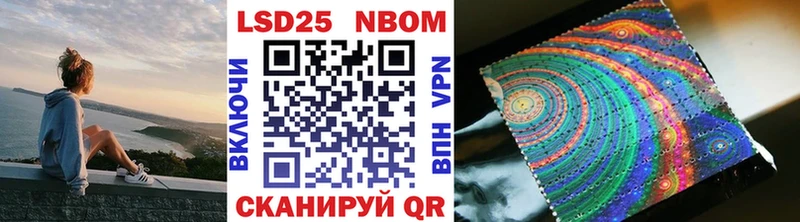 Наркотические марки 1500мкг  Новошахтинск 