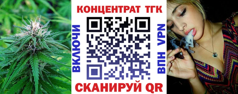 наркотики  Новошахтинск  ТГК THC oil 