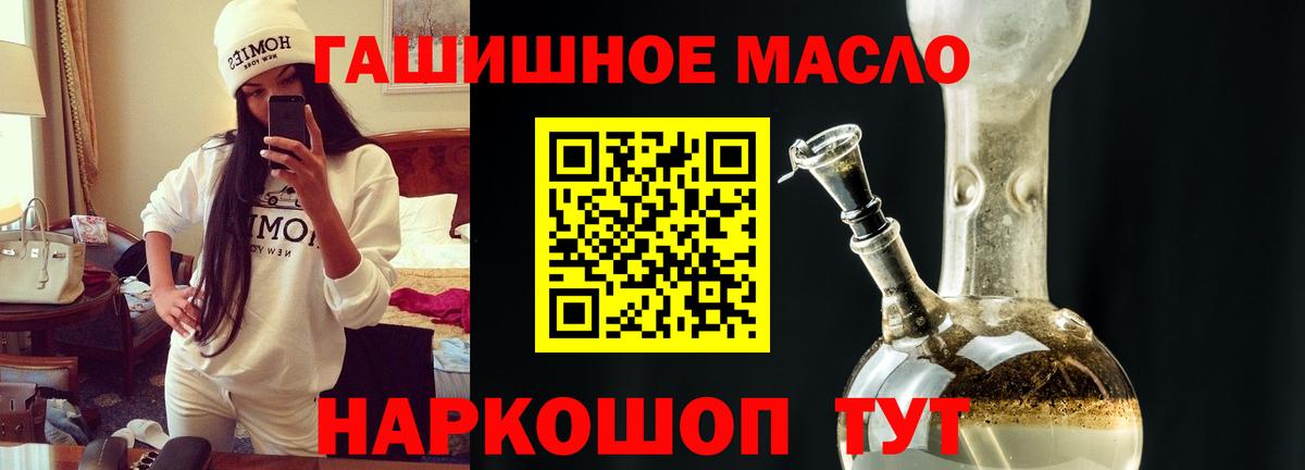 ТГК вейп Новошахтинск