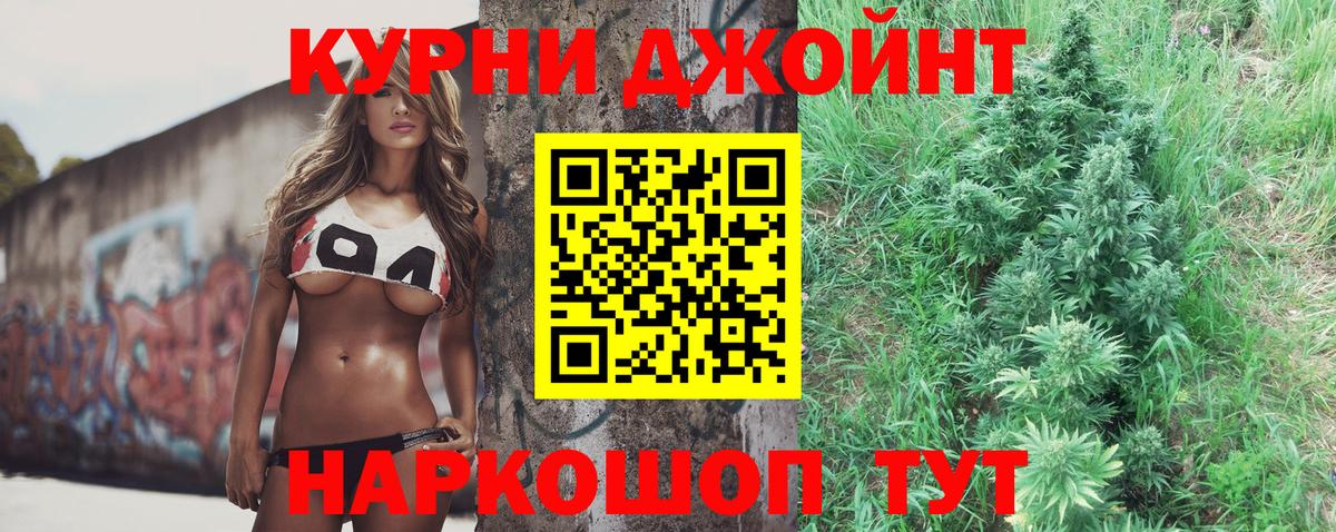 МАРИХУАНА  МЕФ  Сколько стоит  COCAIN  НБОМе  Меф кристаллы  ГАШИШ  Вход с VPN  Новошахтинск  МЕТ 
